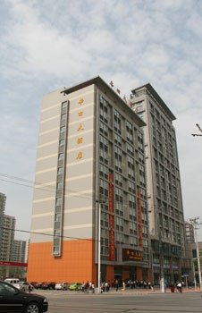 Xin Tian Hotel Shanghai Over view