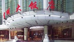Fuzhou Hotel Nanchang Other