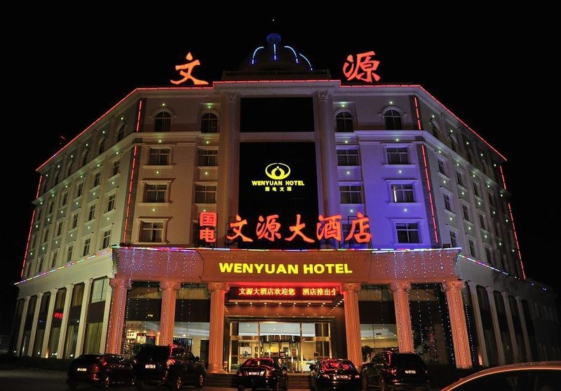 Wenyuan Hotel over view