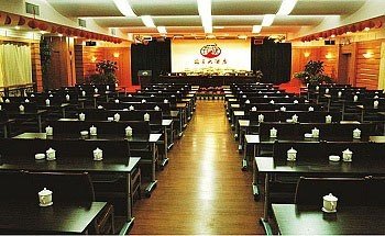 Junwang Hotel meeting room
