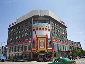 Jiatai Hotel Inner Mongolia Over view