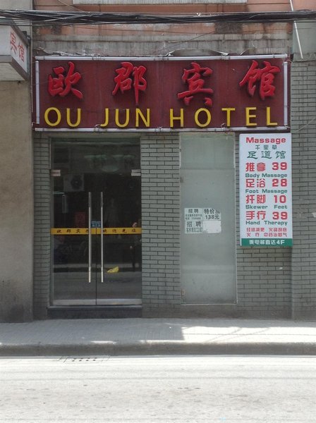 Ou Jun Hotel Shanghai Over view