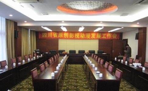 Basidi Riverside Villa meeting room