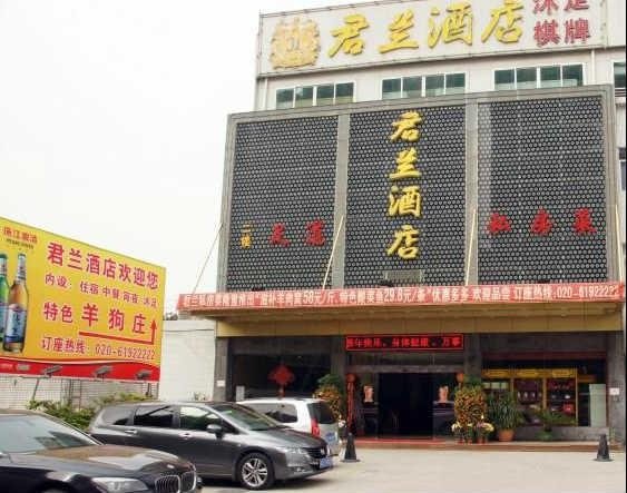 广州山水时尚酒店（花都店）外观图