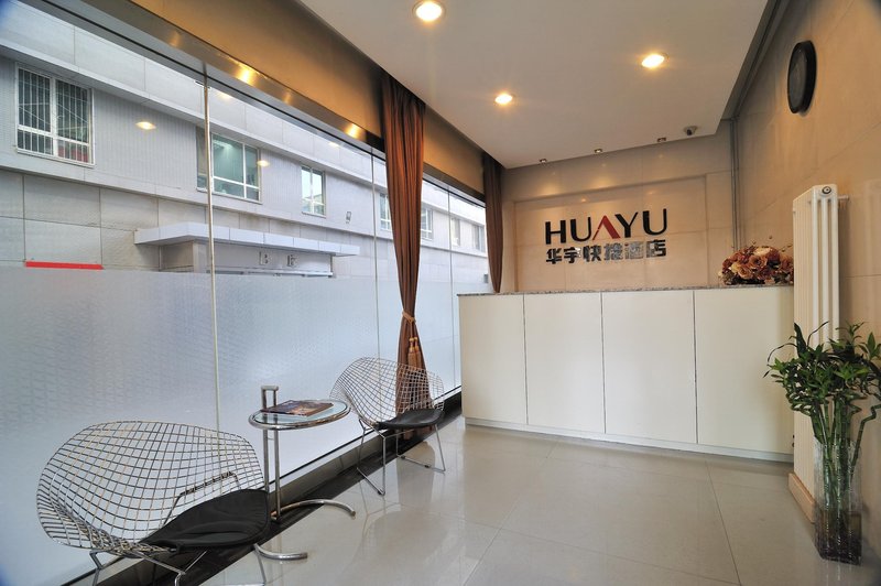 Huayu Express Hotel TaiyuanLobby