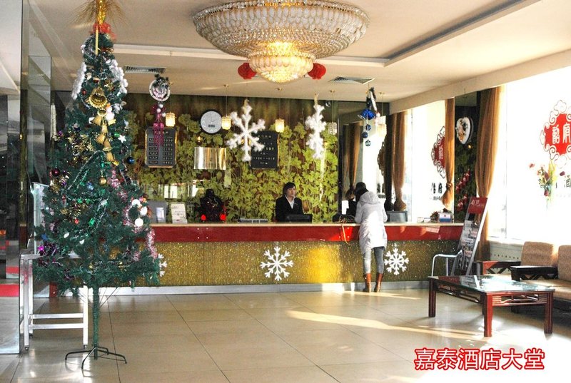 Jiatai Hotel Inner Mongolia Lobby