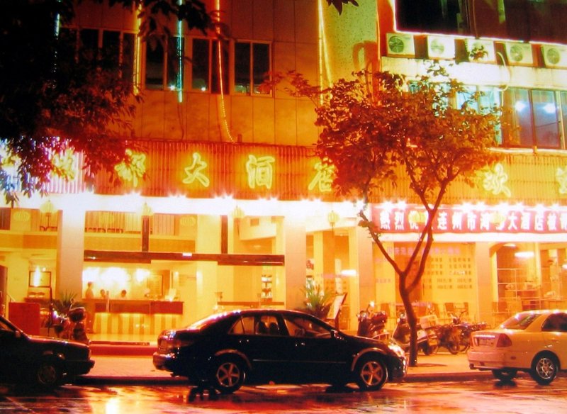 Qingyuan Lianzhou Hongdu Hotel Over view