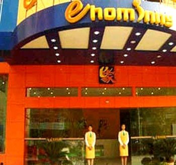 Ehominns Sun City HefeiOver view