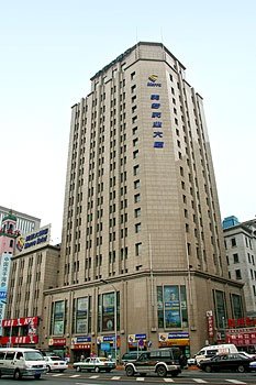 Merro Hotel - Dalian Over view