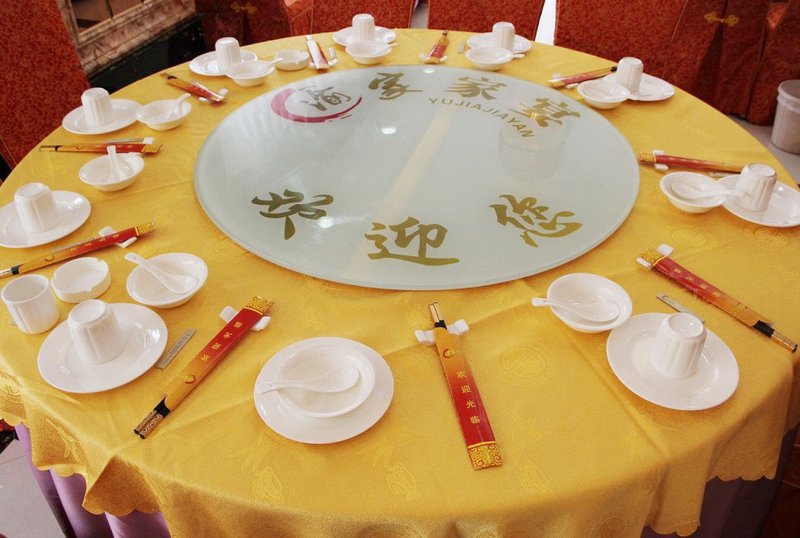 Yujia Hotel Restaurant