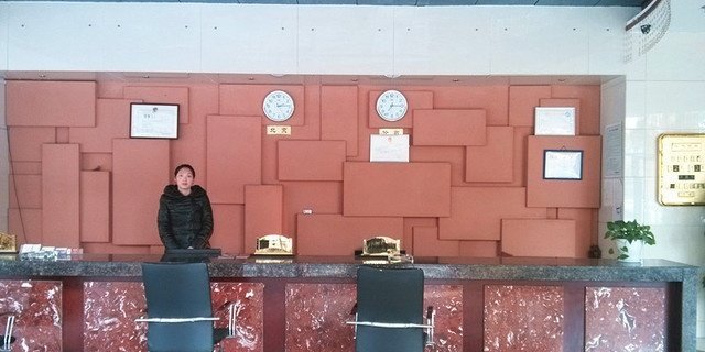 Dihao Business Hotel Lobby