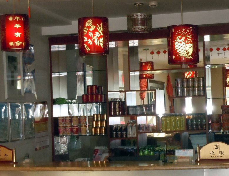 Xiangsheng Hotel Lobby