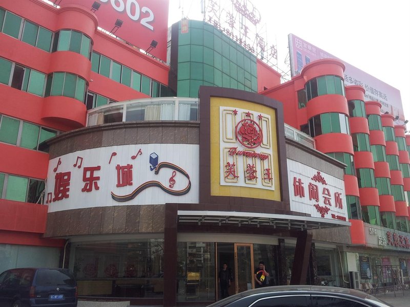 广州山水时尚酒店（花都店）外观图