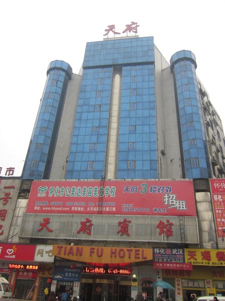 Huaihua Tianfu Hotel Over view