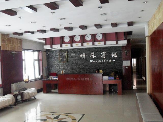Fusong Mingzhu Hotel Lobby