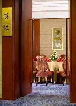 Sheraton Nanjing Kingsley Hotel & TowersRestaurant