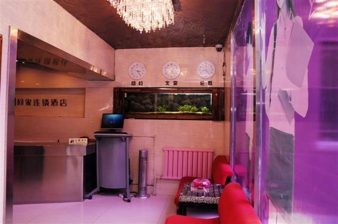 Go Home Express Inn Anshandao Baotou Lobby