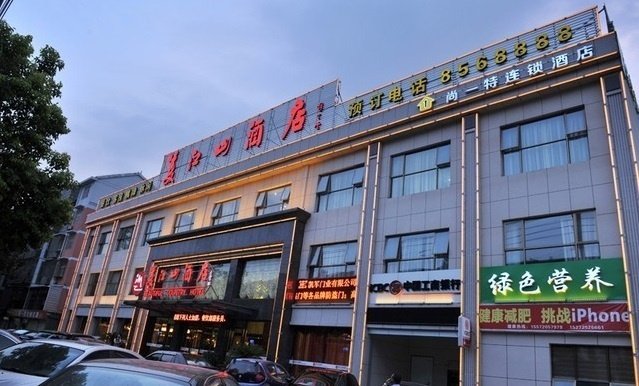 Meijiangshan HotelOver view