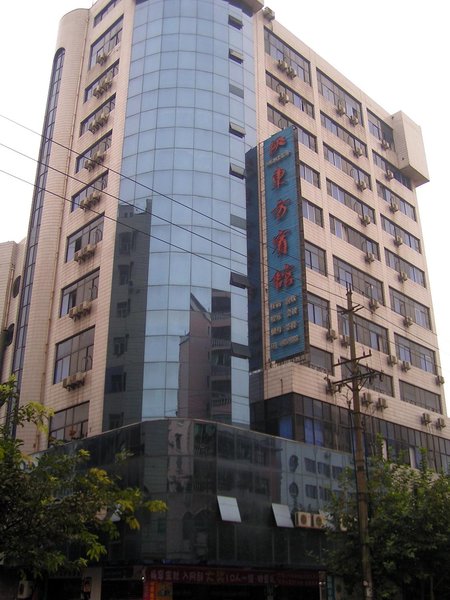 重庆东方宾馆外景图
