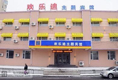 Huanledi Theme HotelOver view