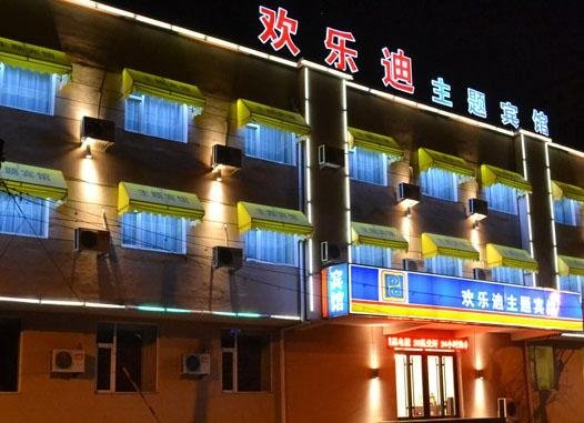 Huanledi Theme HotelOver view