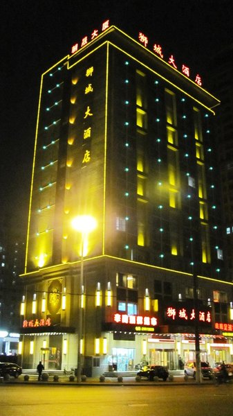 Xin Tian Hotel Shanghai Over view