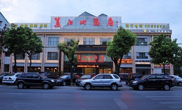 Meijiangshan HotelOver view