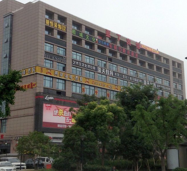 杭州亚丁宾馆预订_杭州亚丁宾馆价格、地址、