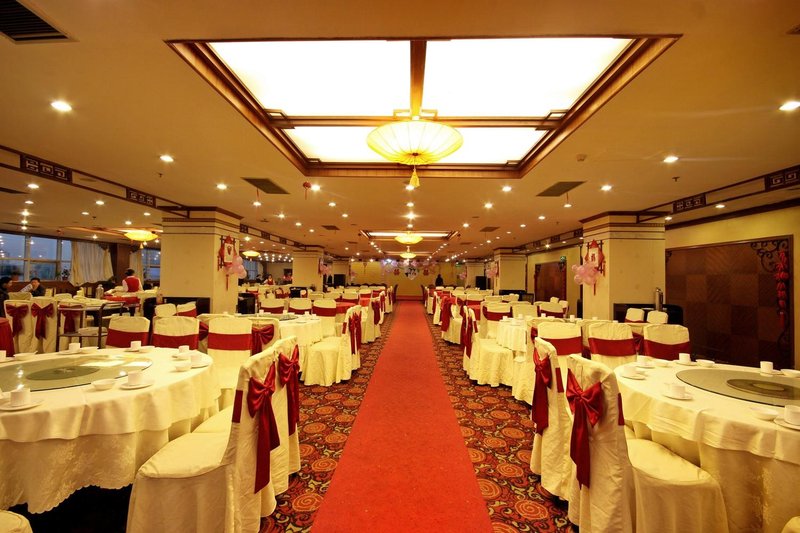 Xindu Hotel Restaurant