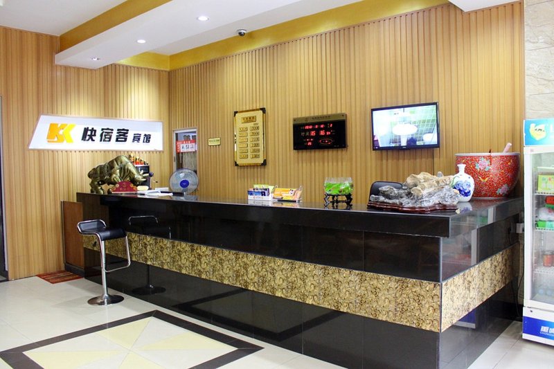 Dolphin Joyful E-sports Hotel Lobby