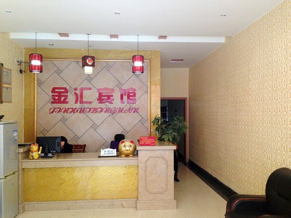 jinhui hotel Lobby