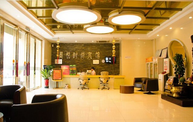 Haoyue Shishang Hotel Lobby