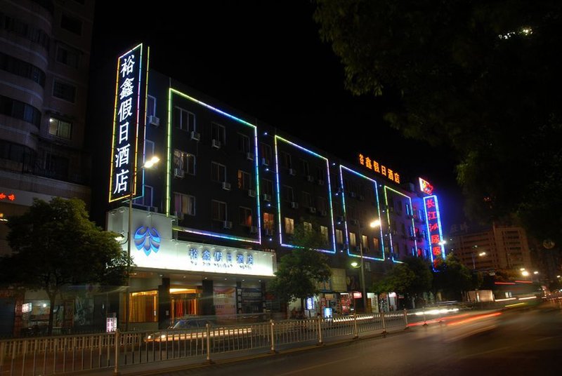 Yuxin Hotel West Railway Station - Hengyang over view