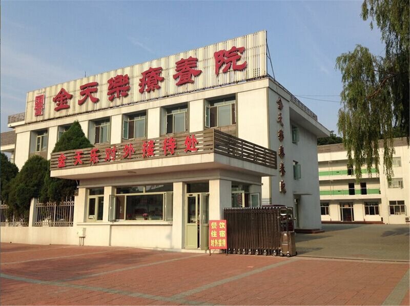 广州山水时尚酒店（花都店）外观图