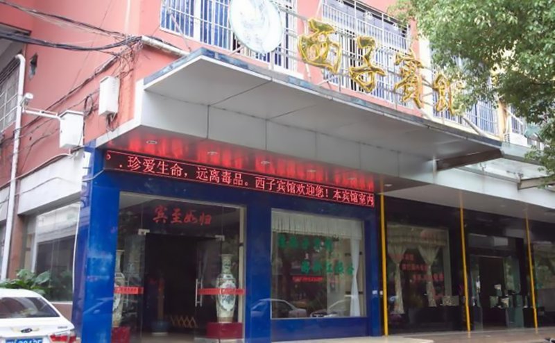 Xizi Hotel Over view