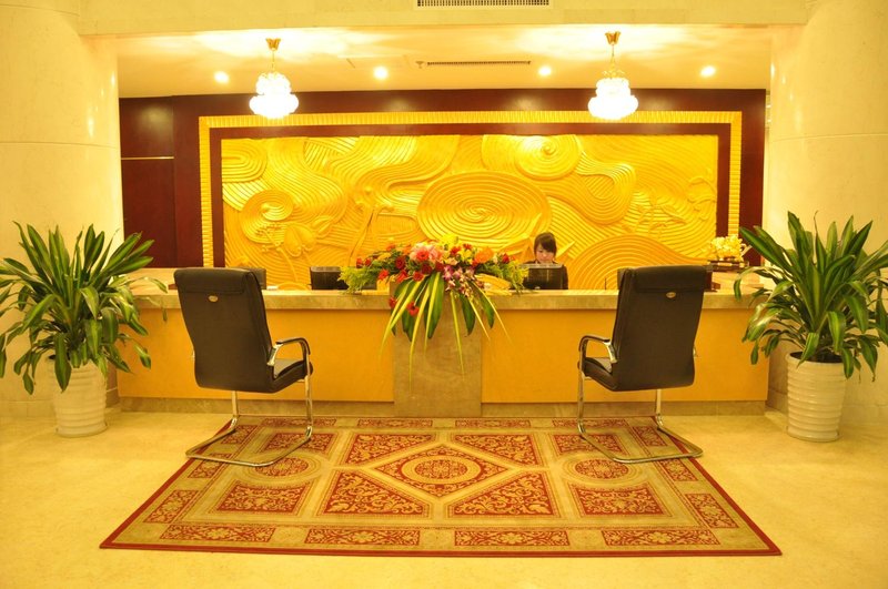 Hong'an Holiday HotelLobby