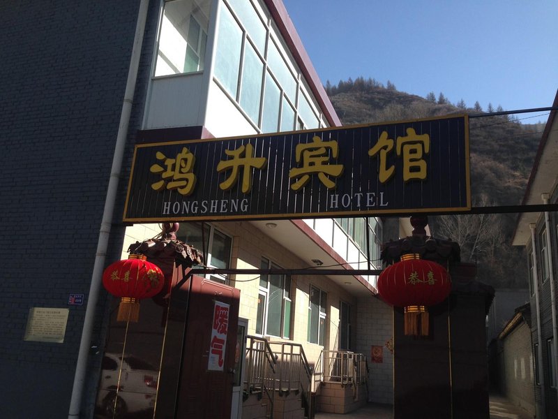 Mont.Wutai Hongsheng Apartment Over view