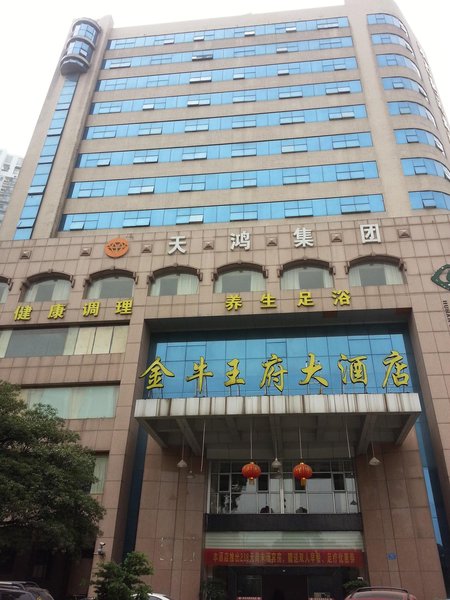 Jinniu Wangfu Hotel Over view