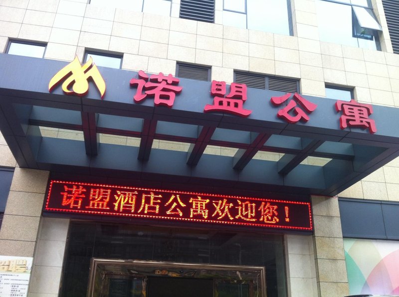 广州山水时尚酒店（花都店）外观图