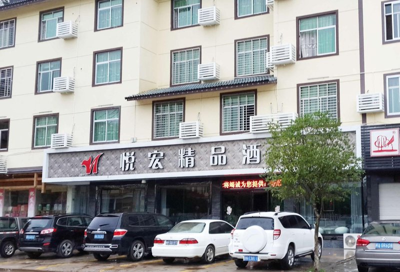 Yuehong Boutique Hotel Over view