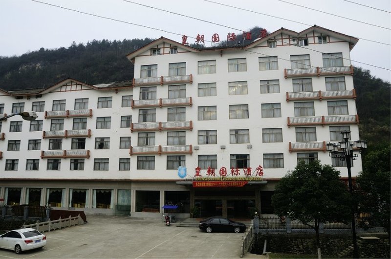 Huangchao International Hotel Over view