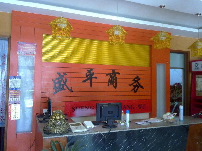 南京漢府飯店預訂_南京漢府飯店價格,地址,電話查詢【同程酒店】