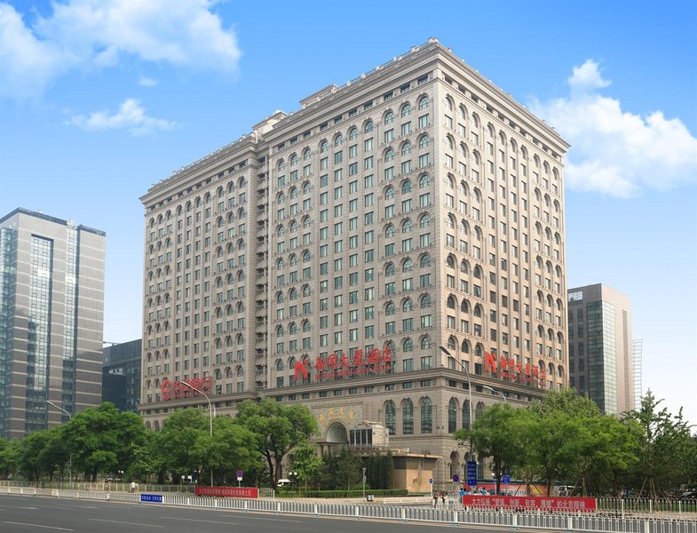 Beijing News Plaza Hotel Over view