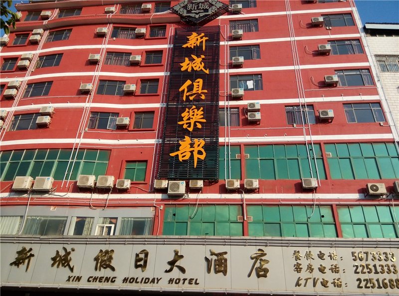 河南和平酒店图片