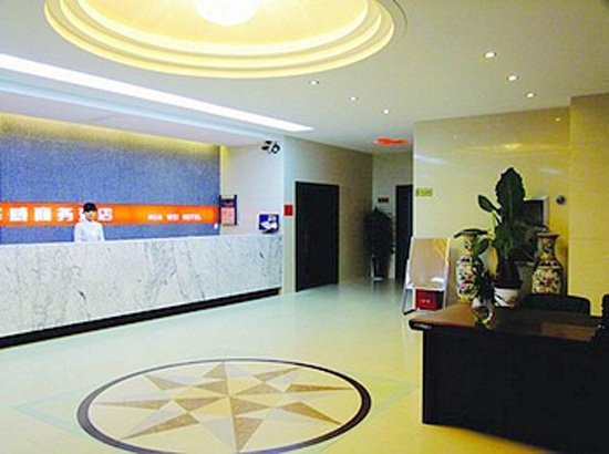 Puyang Huawei Business Hotel Lobby