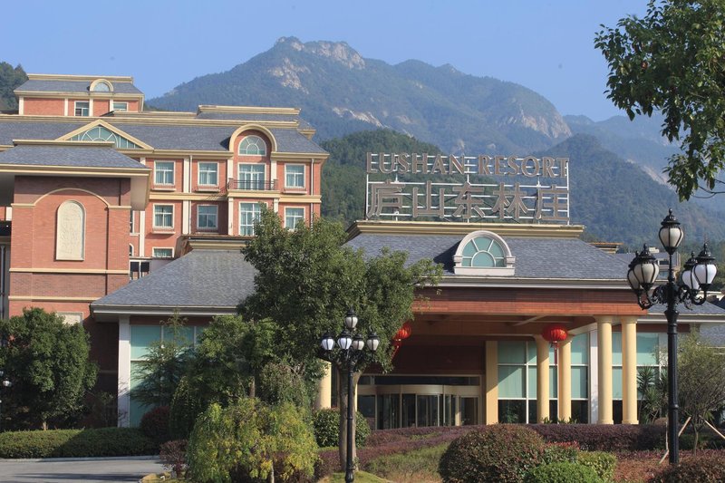 庐山东林假日酒店