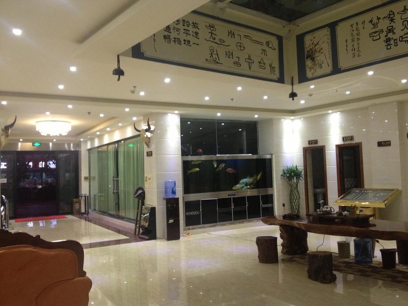 HaoGe Hotel Lobby