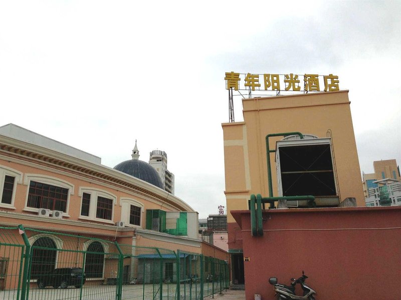Youth Sunshine Hotel (Xiamen Fangte Menghuan Tong'an) Over view