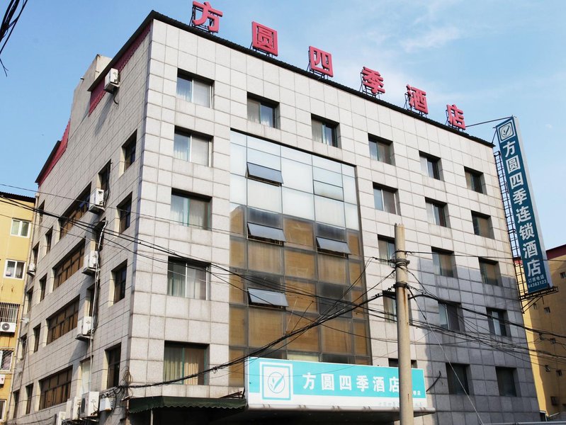 Beijing Fangyuan Seasons Express Hotel Jiuxianqiao over view