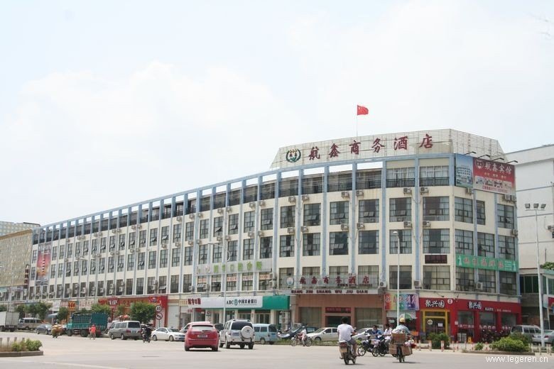 Hangxin Business Hotel Over view